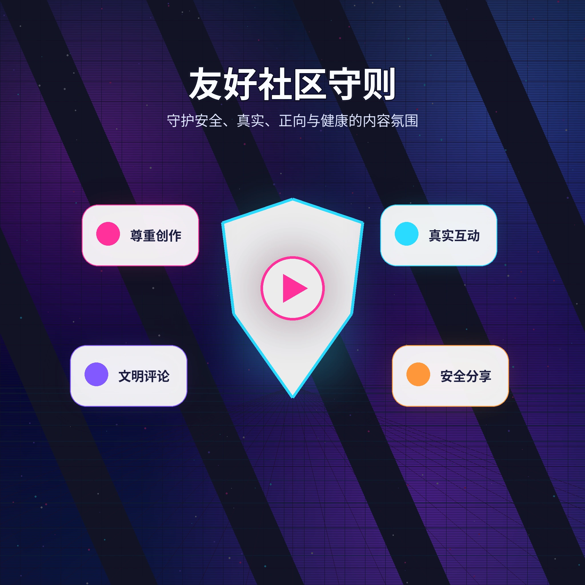 51吃瓜账户资料与登录安全指南